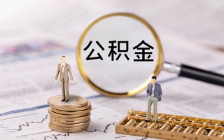 成都23快速借私借-成都23短借私人-成都23短借私人