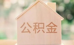 成都23私借空放先息后本-成都23小额空放-成都23空借放款
