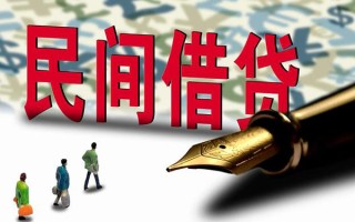 成都23小额无抵押贷款-成都23民间私借-成都23贷款私借空放