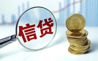 成都23抵押贷款-成都23哪里可以借私借-成都23民间借贷无抵押