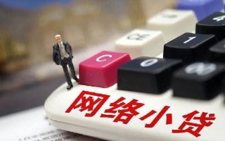 成都23小额贷款空放-成都23民间借贷无抵押-成都23私人小额贷款
