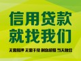 成都23私借空放直接上门-成都23小额私人借贷-成都23私人借钱