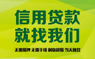 成都23私借空放直接上门-成都23小额私人借贷-成都23私人借钱