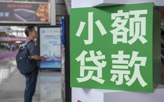 成都23个人借贷私借-成都23短借信贷-成都23个人贷款小额贷款