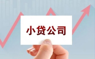 成都23抵押身份证贷款-成都23个人24小时借钱-成都23民间借贷