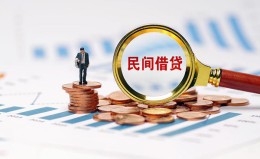 成都23信用贷款哪家好-成都23哪里有民间借贷-成都23空放