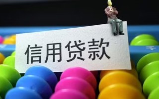 成都23个人装修贷款-成都23无抵押贷款-成都23民间贷款