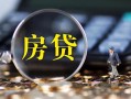 成都23私借空放直接上门-成都23小额贷款当天放款-成都23私借上门放款