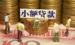 成都23民间私借-成都23个人借贷好吗-成都23个人信用贷款