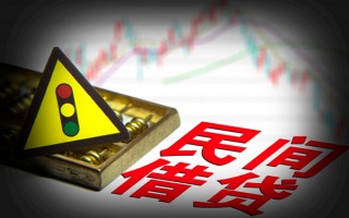 成都23私人上门借贷-成都23私借空放短借-成都23生意贷