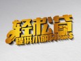 成都23借款短借-成都23私人空放借钱-成都23小额信用贷款