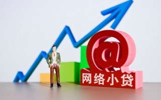 成都23个人借贷-成都23借贷私人-成都23身份证贷款在线