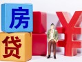 成都23私人放款-成都23借款短借-成都23借钱网