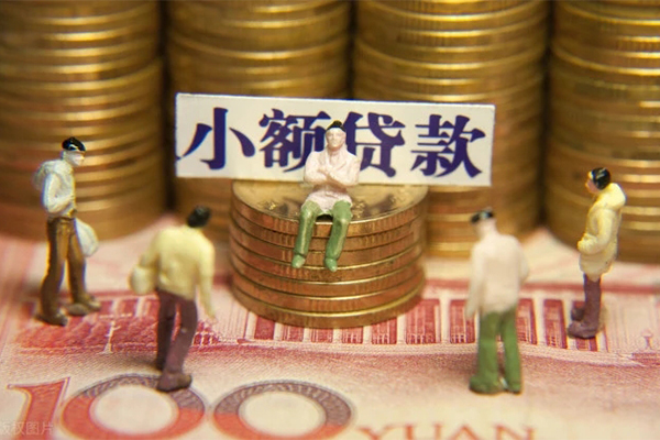 成都23民间私借-成都23个人借贷好吗-成都23个人信用贷款-第1张图片-成都私人借钱服务中心 成都23民间私借-成都23个人借贷好吗-成都23个人信用贷款-第1张图片-成都私人借钱服务中心