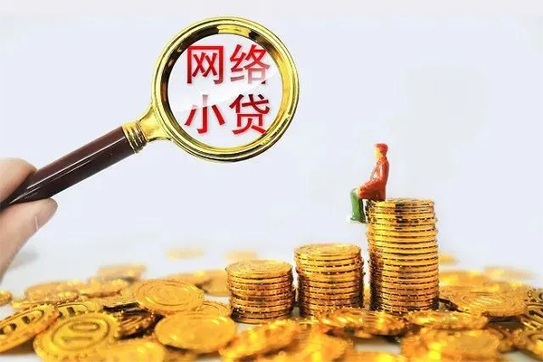 成都23哪里可以信用贷款-成都23民间借贷私人放款-成都23小额信用贷款-第1张图片-成都私人借钱服务中心 成都23哪里可以信用贷款-成都23民间借贷私人放款-成都23小额信用贷款-第1张图片-成都私人借钱服务中心