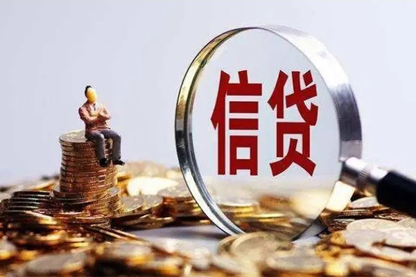 成都23个人借钱电话-成都23个人抵押贷款-成都23地区公积金信用贷款-第1张图片-成都私人借钱服务中心 成都23个人借钱电话-成都23个人抵押贷款-成都23地区公积金信用贷款-第1张图片-成都私人借钱服务中心