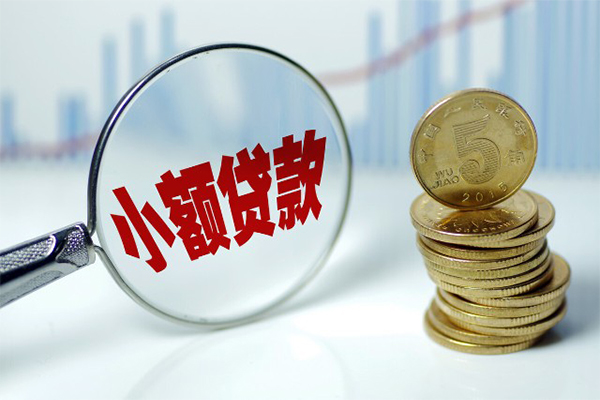 成都23短借-成都23私人借贷平台-成都23私借空放不考察-第1张图片-成都私人借钱服务中心 成都23短借-成都23私人借贷平台-成都23私借空放不考察-第1张图片-成都私人借钱服务中心