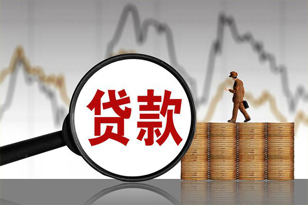 成都23贷款只要身份证-成都23私人放贷-成都23小额贷款公司-第1张图片-成都私人借钱服务中心 成都23贷款只要身份证-成都23私人放贷-成都23小额贷款公司-第1张图片-成都私人借钱服务中心