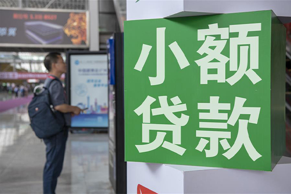 成都23个人借贷私借-成都23短借信贷-成都23个人贷款小额贷款-第1张图片-成都私人借钱服务中心 成都23个人借贷私借-成都23短借信贷-成都23个人贷款小额贷款-第1张图片-成都私人借钱服务中心