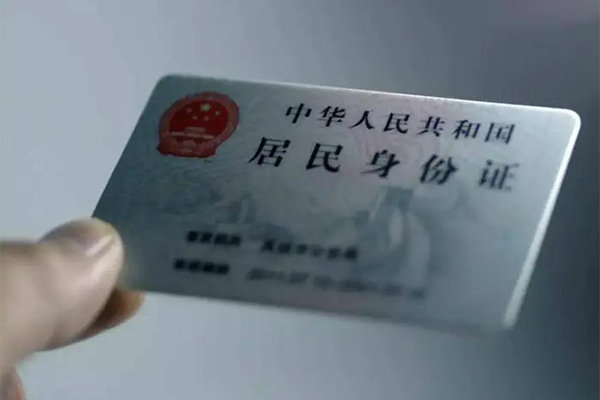 成都23私借空放免费上门-成都23私人借钱电话-成都23民间借贷网-第1张图片-成都私人借钱服务中心 成都23私借空放免费上门-成都23私人借钱电话-成都23民间借贷网-第1张图片-成都私人借钱服务中心