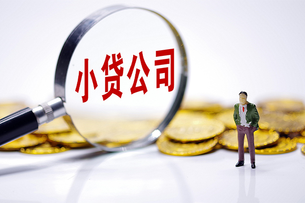 成都23私人身份证借私借-成都23小额贷款空放-成都23身份证小额贷款-第1张图片-成都私人借钱服务中心 成都23私人身份证借私借-成都23小额贷款空放-成都23身份证小额贷款-第1张图片-成都私人借钱服务中心