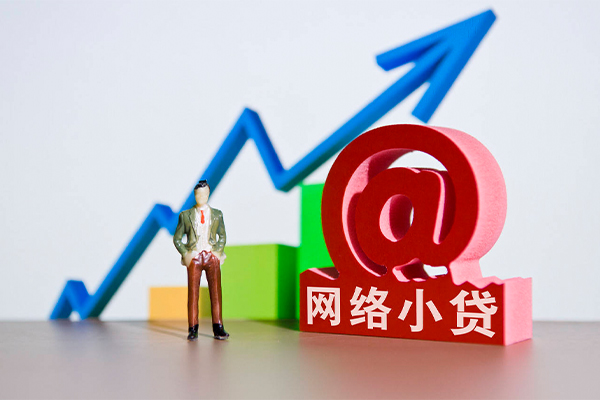 成都23个人借贷-成都23借贷私人-成都23身份证贷款在线-第1张图片-成都私人借钱服务中心 成都23个人借贷-成都23借贷私人-成都23身份证贷款在线-第1张图片-成都私人借钱服务中心