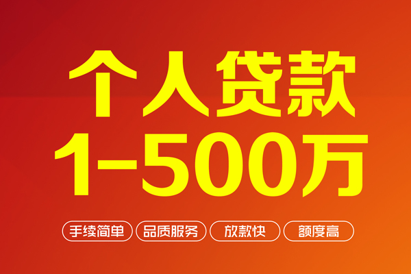 成都23私借空放-成都23上门空放-成都23信用贷款-第1张图片-成都私人借钱服务中心 成都23私借空放-成都23上门空放-成都23信用贷款-第1张图片-成都私人借钱服务中心