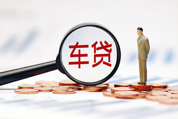 成都23生意贷-成都23空放-成都23个人工程贷款-第1张图片-成都私人借钱服务中心 成都23生意贷-成都23空放-成都23个人工程贷款-第1张图片-成都私人借钱服务中心