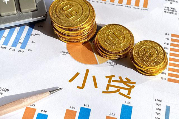 成都23个人贷款都有哪些-成都23民间借贷款-成都23身份证抵押贷款-第1张图片-成都私人借钱服务中心 成都23个人贷款都有哪些-成都23民间借贷款-成都23身份证抵押贷款-第1张图片-成都私人借钱服务中心