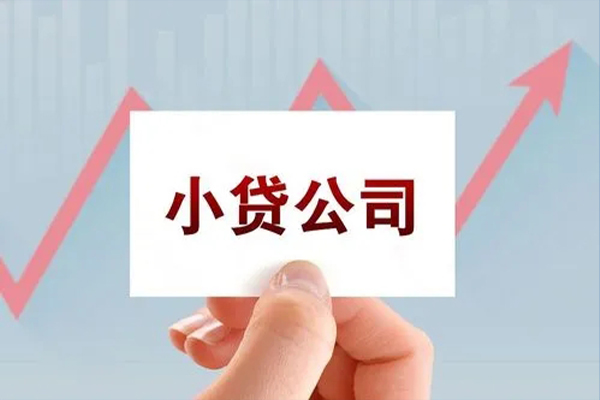 成都23抵押身份证贷款-成都23个人24小时借钱-成都23民间借贷-第1张图片-成都私人借钱服务中心 成都23抵押身份证贷款-成都23个人24小时借钱-成都23民间借贷-第1张图片-成都私人借钱服务中心