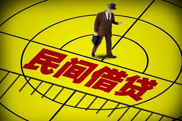 成都23民间借贷-成都23哪有民间借贷-成都23短借当天借钱-第1张图片-成都私人借钱服务中心 成都23民间借贷-成都23哪有民间借贷-成都23短借当天借钱-第1张图片-成都私人借钱服务中心